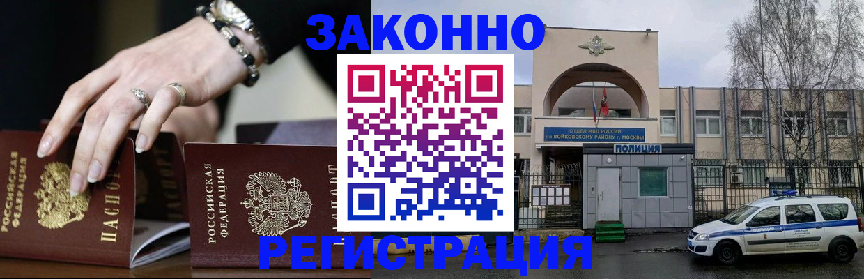 временная регистрация поиск в Каргополе