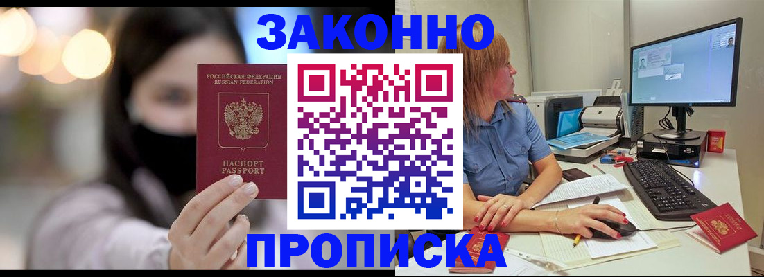 форма 3 в Каргополе