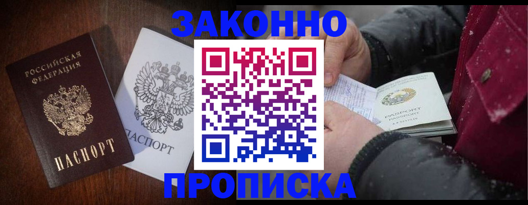 миграционный учет в Каргополе