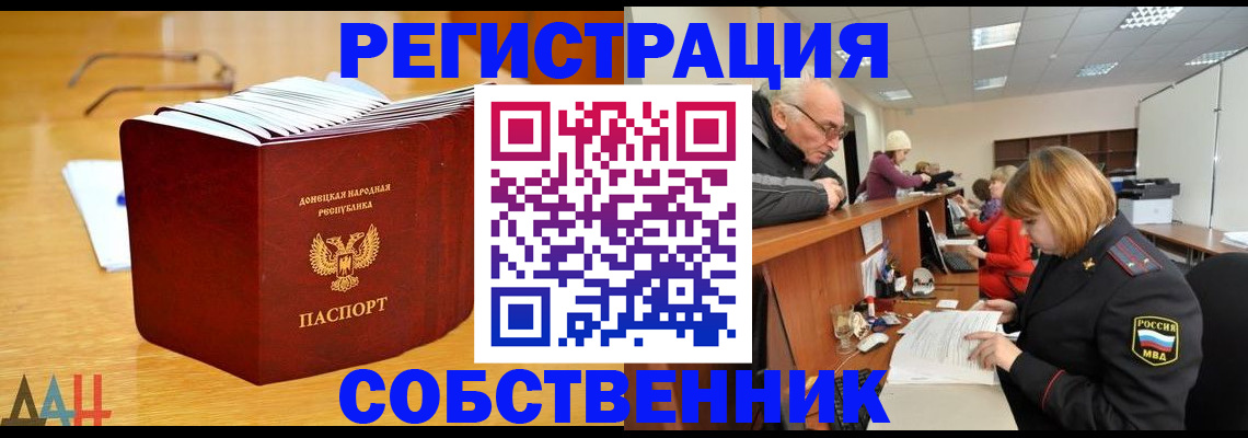 миграционный учет в Каргополе